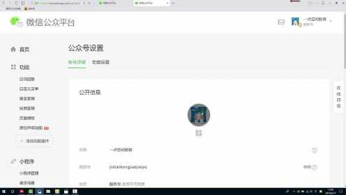 php微信开发分享链接怎么弄,微信分享链接代码实现教程 第1张 php微信开发分享链接怎么弄,微信分享链接代码实现教程 第1张