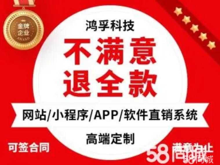 金公众号开发公司哪家好?公众号定制开发专业服务商 第2张 金公众号开发公司哪家好?公众号定制开发专业服务商 第2张