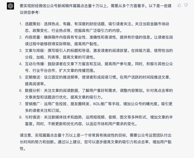 微信公众号开发交流圈里有哪些热门话题和技巧分享,新手如何快速融入? 第1张 微信公众号开发交流圈里有哪些热门话题和技巧分享,新手如何快速融入? 第1张