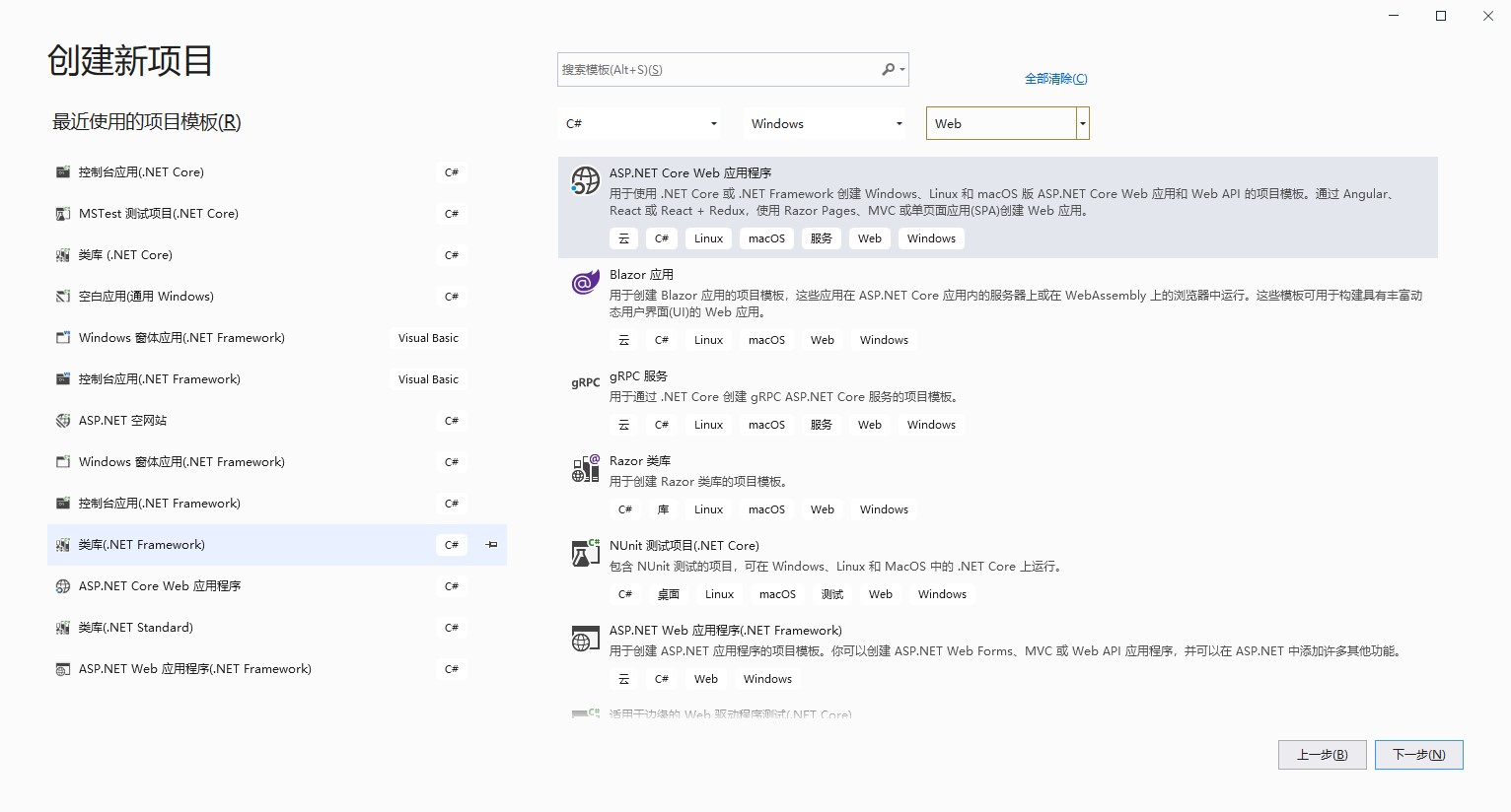 如何安装ASP.net镜像网站?快速搭建ASP.net运行环境教程 第1张 如何安装ASP.net镜像网站?快速搭建ASP.net运行环境教程 第1张