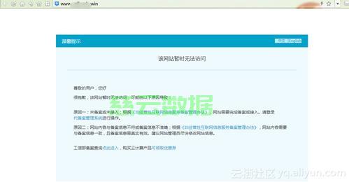 域名过期怎么赎回?官方流程详解+常见问题解决方法全解析! 第2张 域名过期怎么赎回?官方流程详解+常见问题解决方法全解析! 第2张