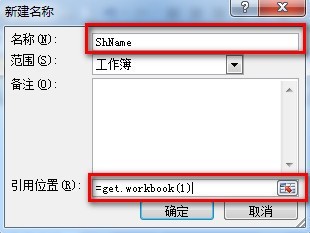 在ASP.NET中如何获取Excel文件的所有工作表名称？