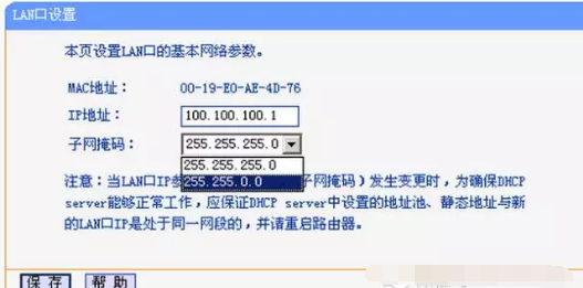 如何清空路由器配置？路由器重置密码与恢复出厂设置方法
