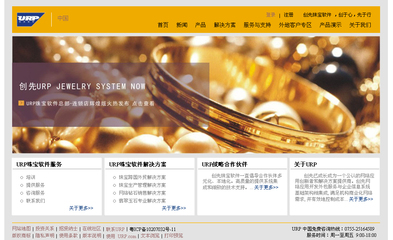厦门软件开发案例有哪些?厦门软件开发公司成功项目展示 第2张 厦门软件开发案例有哪些?厦门软件开发公司成功项目展示 第2张