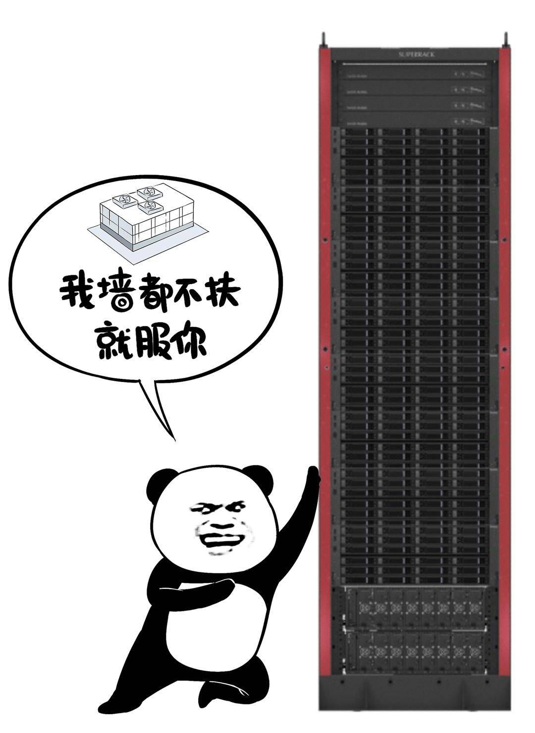 服务器表情包有哪些?怎么用才好玩? 第3张 服务器表情包有哪些?怎么用才好玩? 第3张