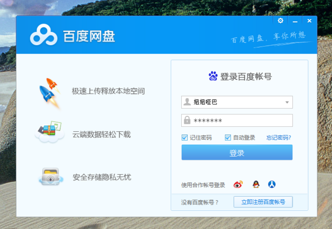 百度智能云官方登录入口具体是哪个网址? 第3张 百度智能云官方登录入口具体是哪个网址? 第3张