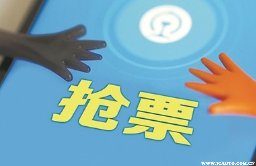 12306抢票软件CDN是什么?它如何提升抢票成功率? 第1张 12306抢票软件CDN是什么?它如何提升抢票成功率? 第1张
