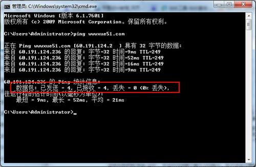 Ping网络掉包严重怎么办?一招解决! 第1张 Ping网络掉包严重怎么办?一招解决! 第1张