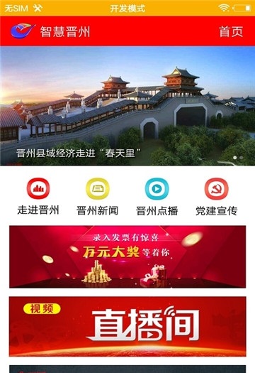 晋州网站开发公司哪家好?晋州专业做网站的公司推荐 第2张 晋州网站开发公司哪家好?晋州专业做网站的公司推荐 第2张