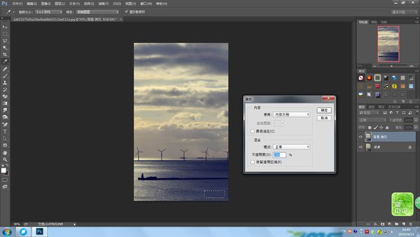 Photoshop中图层文字删除方法详解,如何彻底清除文字图层? 第3张 Photoshop中图层文字删除方法详解,如何彻底清除文字图层? 第3张