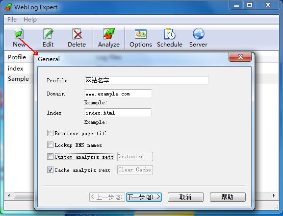光年和iislog日志分析工具怎么用，iis日志分析工具哪个好