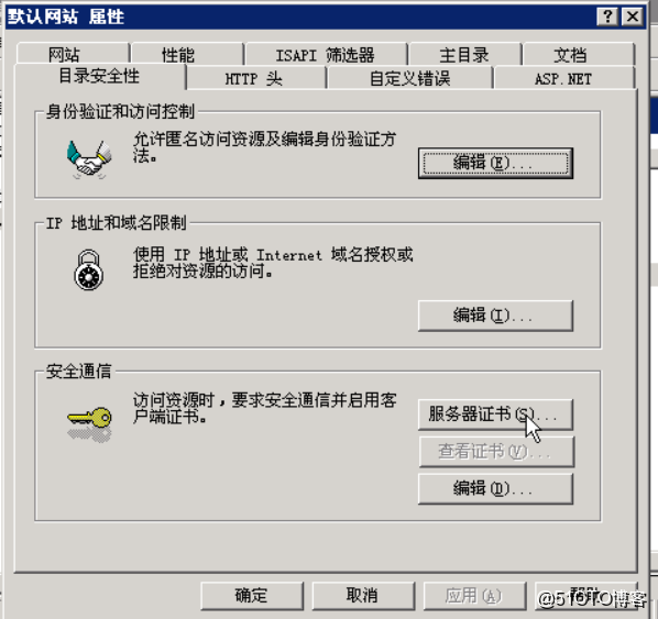 服务器设置信任ip,如何添加并确保安全? 第2张 服务器设置信任ip,如何添加并确保安全? 第2张