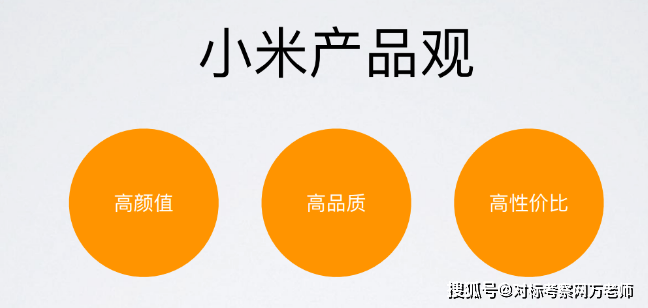 小米的中文域名是什么?官方注册流程与品牌价值解析 第2张 小米的中文域名是什么?官方注册流程与品牌价值解析 第2张