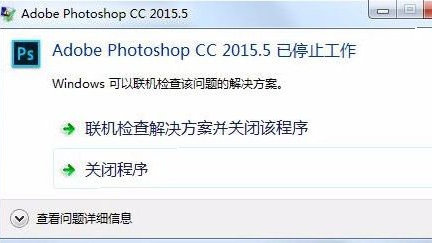 PS崩溃后丢失的存储图片，究竟藏身何处恢复？ 第2张