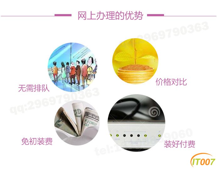 昆明宽带鹏博士怎么样,昆明宽带安装费用 第1张 昆明宽带鹏博士怎么样,昆明宽带安装费用 第1张