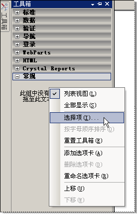 ASP.NET中按钮点击后禁用功能的实现代码是什么?详细步骤说明 第3张 ASP.NET中按钮点击后禁用功能的实现代码是什么?详细步骤说明 第3张
