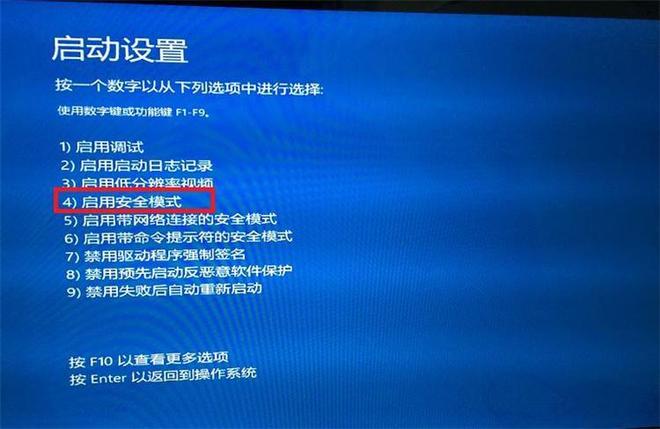 安全模式怎么组装?新手组装电脑安全模式操作步骤详解 第3张 安全模式怎么组装?新手组装电脑安全模式操作步骤详解 第3张