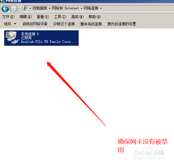 网线宽带连接不上怎么办,宽带连接故障 第2张 网线宽带连接不上怎么办,宽带连接故障 第2张
