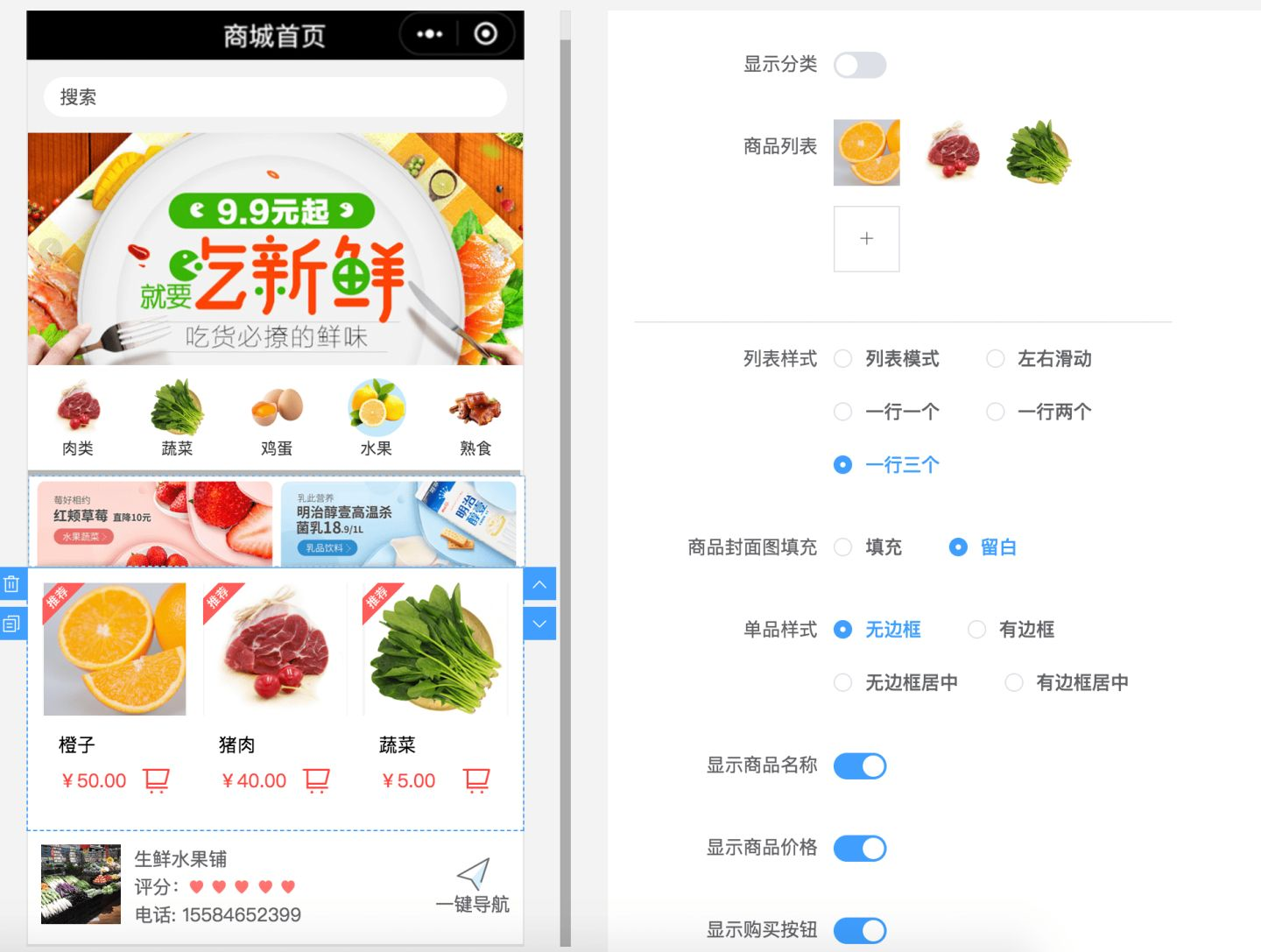 个人小程序开发商城怎么做?个人小程序开发商城费用多少 第3张 个人小程序开发商城怎么做?个人小程序开发商城费用多少 第3张