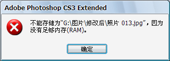 为何PS软件无法处理超过内存容量的大文件?内存限制解析! 第2张 为何PS软件无法处理超过内存容量的大文件?内存限制解析! 第2张
