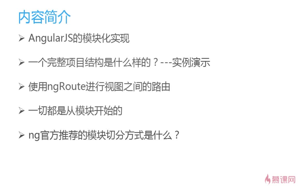AngularJS好处具体有哪些?实际项目中如何体现优势? 第1张 AngularJS好处具体有哪些?实际项目中如何体现优势? 第1张