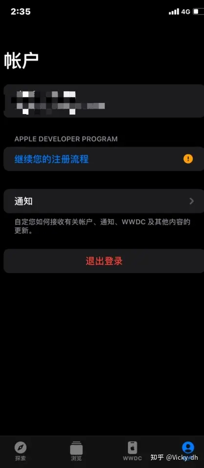 苹果开发账号讲解官网在哪里？苹果开发者账号注册流程详解