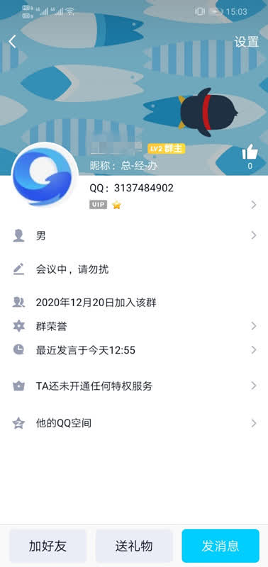030qq的域名是这个神秘数字背后的真实含义是什么? 第2张 030qq的域名是这个神秘数字背后的真实含义是什么? 第2张