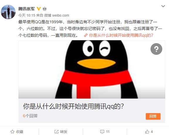 030qq的域名是这个神秘数字背后的真实含义是什么? 第3张 030qq的域名是这个神秘数字背后的真实含义是什么? 第3张