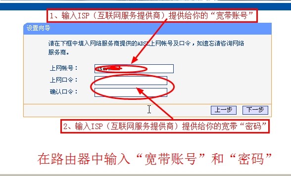adsl宽带账号忘了怎么办,adsl宽带账号 第2张 adsl宽带账号忘了怎么办,adsl宽带账号 第2张