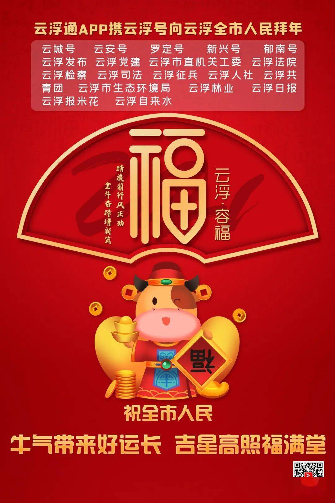 云浮网站开发哪家好?专业建站公司推荐 第3张 云浮网站开发哪家好?专业建站公司推荐 第3张
