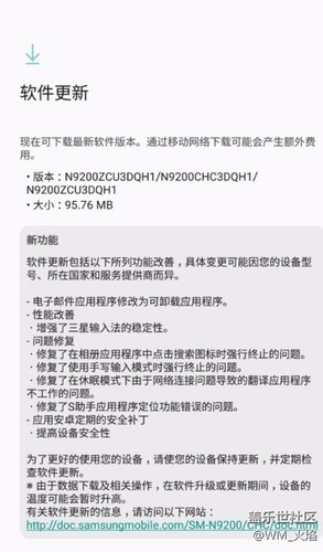 安全版本是什么?如何升级到安全版本? 第1张 安全版本是什么?如何升级到安全版本? 第1张
