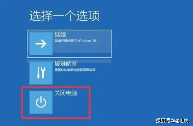 安全模式下无法导出数据?教你3种解决方法 第2张 安全模式下无法导出数据?教你3种解决方法 第2张