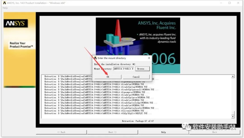 ansys网站哪里能下载最新版安装包? 第3张 ansys网站哪里能下载最新版安装包? 第3张