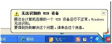 大脚上传配置失败,究竟是什么原因导致系统无法识别?解决方法有哪些? 第2张 大脚上传配置失败,究竟是什么原因导致系统无法识别?解决方法有哪些? 第2张