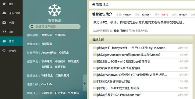 软件开发领域,有哪些知名网站资源推荐? 第2张 软件开发领域,有哪些知名网站资源推荐? 第2张