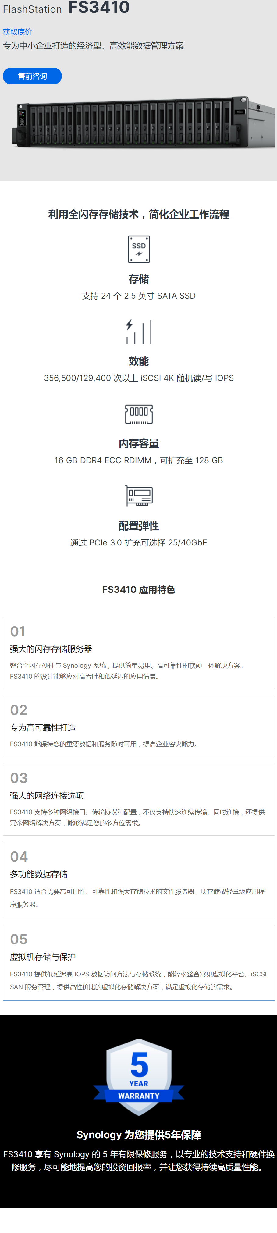 如何配置服务器？2024最新服务器配置指南详解