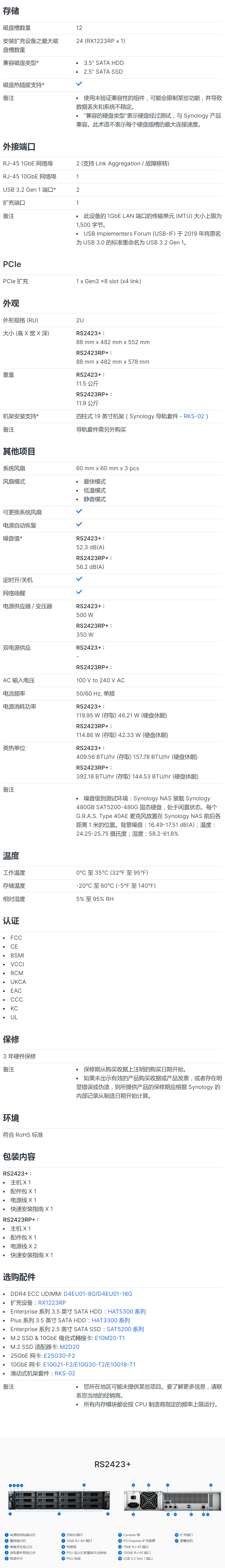 如何配置服务器?2024最新服务器配置指南详解 第2张 如何配置服务器?2024最新服务器配置指南详解 第2张