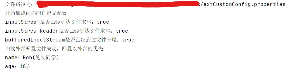 java 动态配置文件怎么配置,java 动态配置文件 第3张 java 动态配置文件怎么配置,java 动态配置文件 第3张