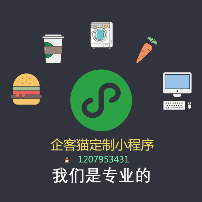 汕头微信小程序开发公司哪家强?如何选择优质服务商? 第1张 汕头微信小程序开发公司哪家强?如何选择优质服务商? 第1张