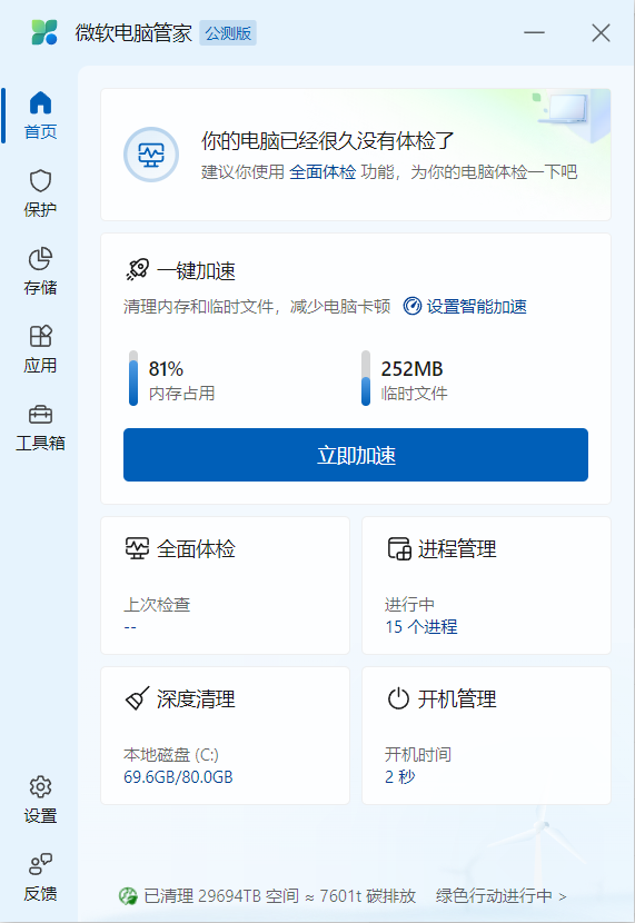 x最新免费域名升级,x最新免费域名升级是真的吗 第2张 x最新免费域名升级,x最新免费域名升级是真的吗 第2张