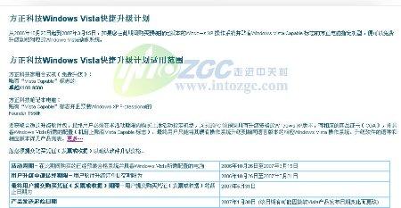 x最新免费域名升级,x最新免费域名升级是真的吗 第3张 x最新免费域名升级,x最新免费域名升级是真的吗 第3张
