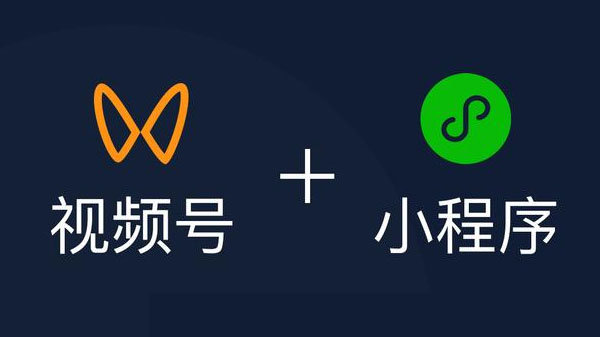微信插件开发视频教程,有哪些实用技巧和难点解析? 第2张 微信插件开发视频教程,有哪些实用技巧和难点解析? 第2张