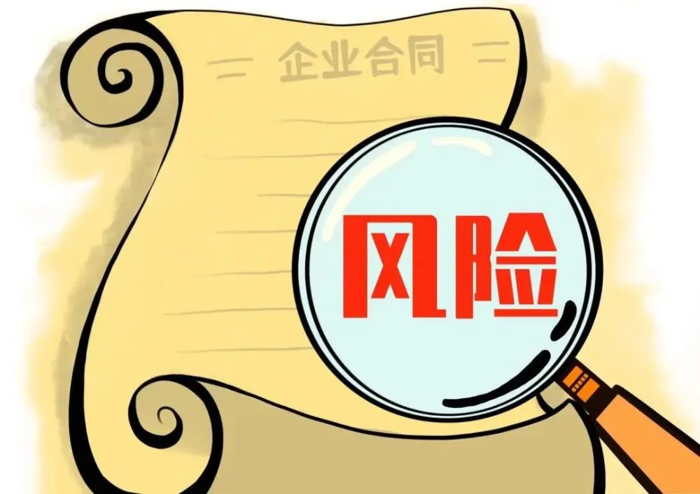 微信公众平台域名检测,如何确保域名安全合规,避免潜在风险? 第2张 微信公众平台域名检测,如何确保域名安全合规,避免潜在风险? 第2张