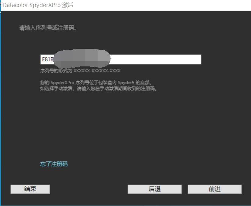 服务器激活码找不到?新手小白激活步骤详解 第3张 服务器激活码找不到?新手小白激活步骤详解 第3张