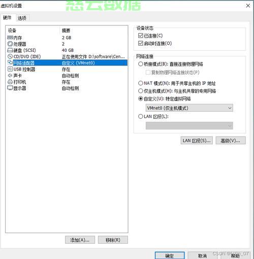 服务器版本的配置文件在哪里找？具体怎么配置才正确？