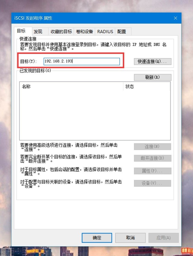 服务器配置可以初始化吗？详细图文教程教你一步步操作 第2张