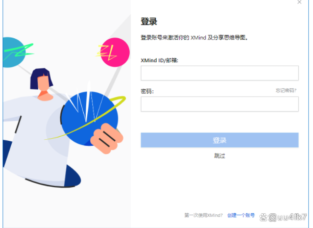 中文域名客户端怎么用,中文域名客户端下载安装教程 第2张 中文域名客户端怎么用,中文域名客户端下载安装教程 第2张