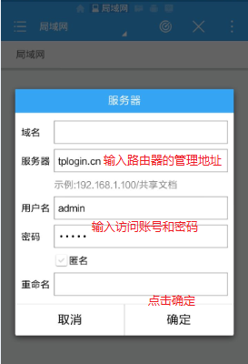 中文域名客户端怎么用,中文域名客户端下载安装教程 第3张 中文域名客户端怎么用,中文域名客户端下载安装教程 第3张