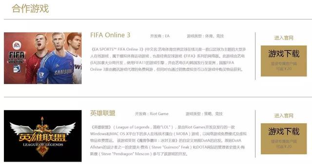 lol域名值得投资吗?现在入手游戏域名还能赚钱吗 第3张 lol域名值得投资吗?现在入手游戏域名还能赚钱吗 第3张