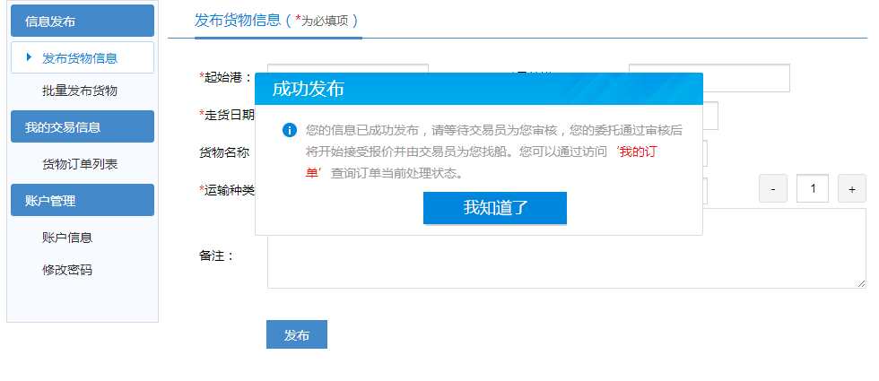 网络开发网站备注内容,究竟有何独特之处? 第1张 网络开发网站备注内容,究竟有何独特之处? 第1张